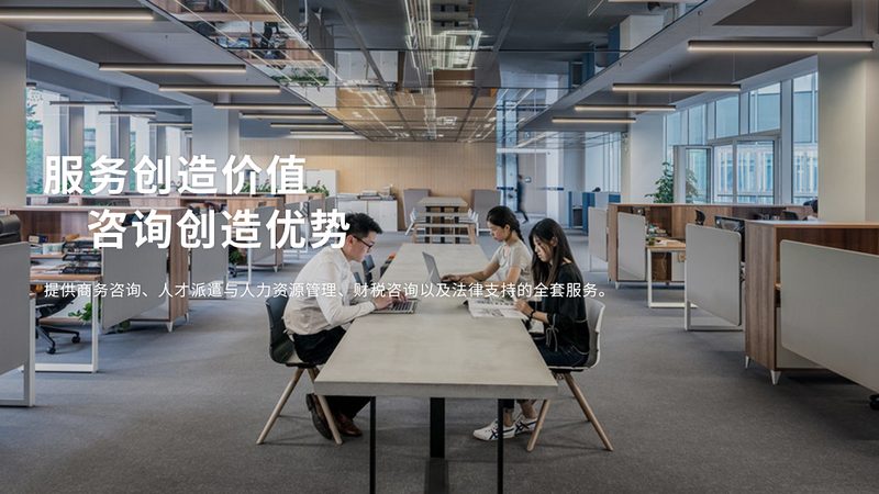 精益生产咨询：成本构成与考量因素**